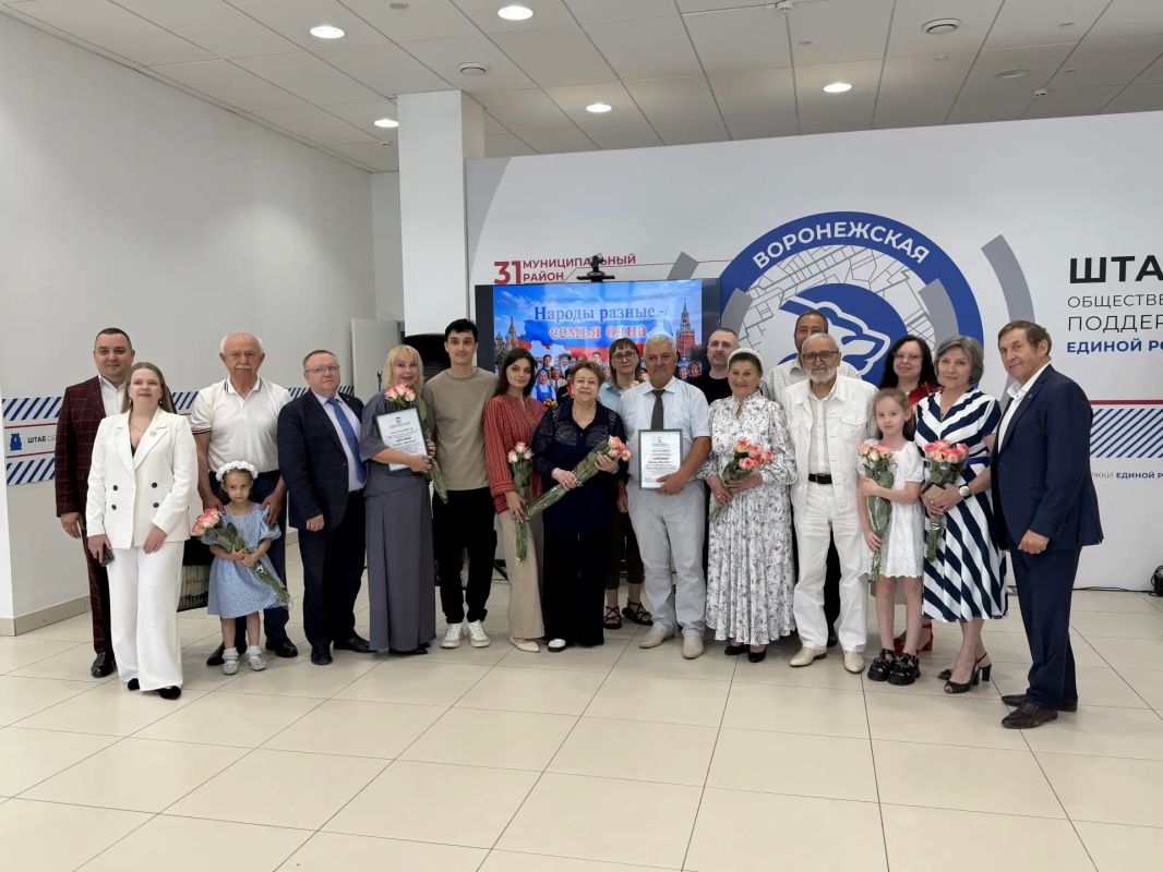 В Воронеже прошел праздник «Народы разные – семья одна!» В Воронеже прошел праздник «Народы разные – семья одна!»