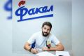 Воронежский «Факел» подписал контракт с пятикратным чемпионом России Алексеем Суторминым
