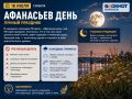 18 ���� - � �������� ��������� ���������� ��������� ����, ������� ����� �������� ���������� ���������� ��� ������ ����������
