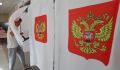 ЦИК заверил списки всех партий, выдвинувших кандидатов на выборы в Госдуму