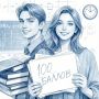 В Воронежской области стало еще на одного мультибалльника больше!