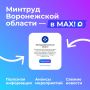 Читайте нас в «Макс» и «ВК»!