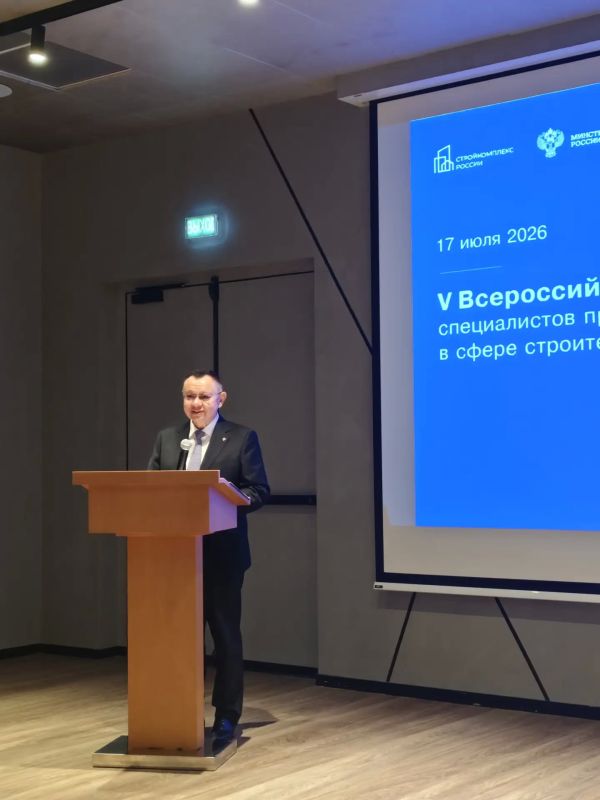 На завершившемся Всероссийском съезде министр строительства и жилищно-коммунального хозяйства РФ Ирек Файзуллин обозначил приоритеты отрасли На завершившемся Всероссийском съезде министр строительства и жилищно-коммунального хозяйства РФ Ирек Файзуллин обозначил приоритеты отрасли