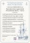 «Российскому флоту — быть»: ко дню ВМФ РФ на легендарном корабле-музее «Гото Предестинация» откроется уникальная выставка юных художников
