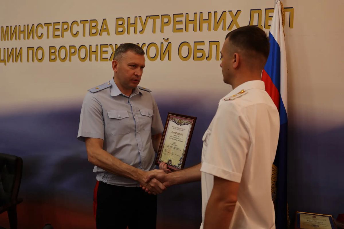 Воронежские полицейские отмечены за профессионализм и преданность службе Воронежские полицейские отмечены за профессионализм и преданность службе