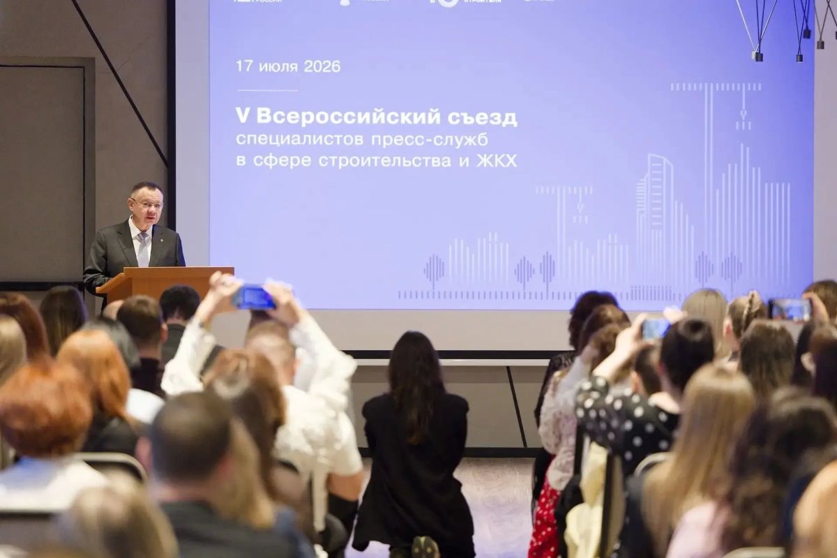 На завершившемся Всероссийском съезде министр строительства и жилищно-коммунального хозяйства РФ Ирек Файзуллин обозначил приоритеты отрасли