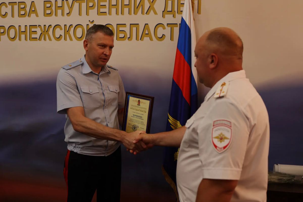Воронежские полицейские отмечены за профессионализм и преданность службе Воронежские полицейские отмечены за профессионализм и преданность службе