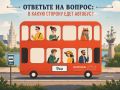 Снова вспомним с вами детские головоломки