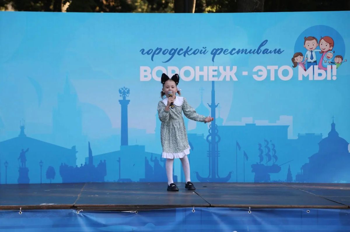 Как стать участником фестиваля «Воронеж — это мы» Как стать участником фестиваля «Воронеж — это мы»