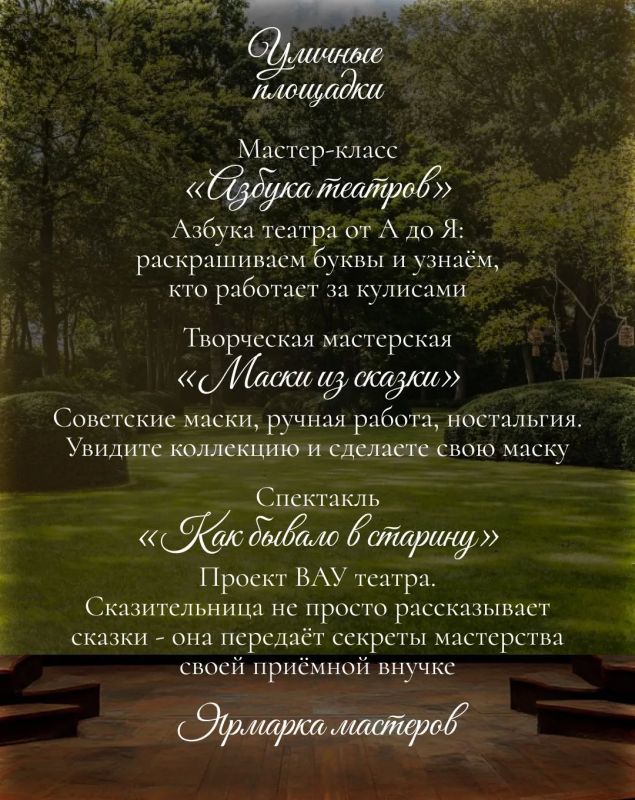 Праздник, на котором оживает уличный театр: фестиваль «четыре сезона» продолжается! Праздник, на котором оживает уличный театр: фестиваль «четыре сезона» продолжается!