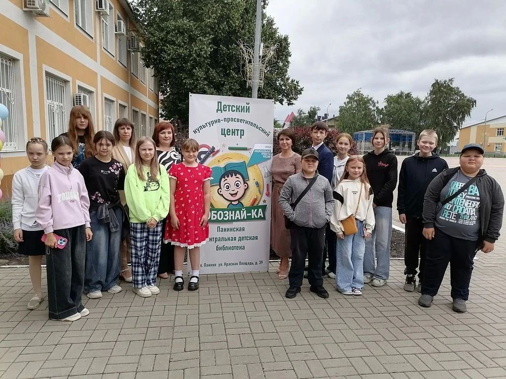 В Панино открылся детский культурно-просветительский центр «Любознай-ка» В Панино открылся детский культурно-просветительский центр «Любознай-ка»
