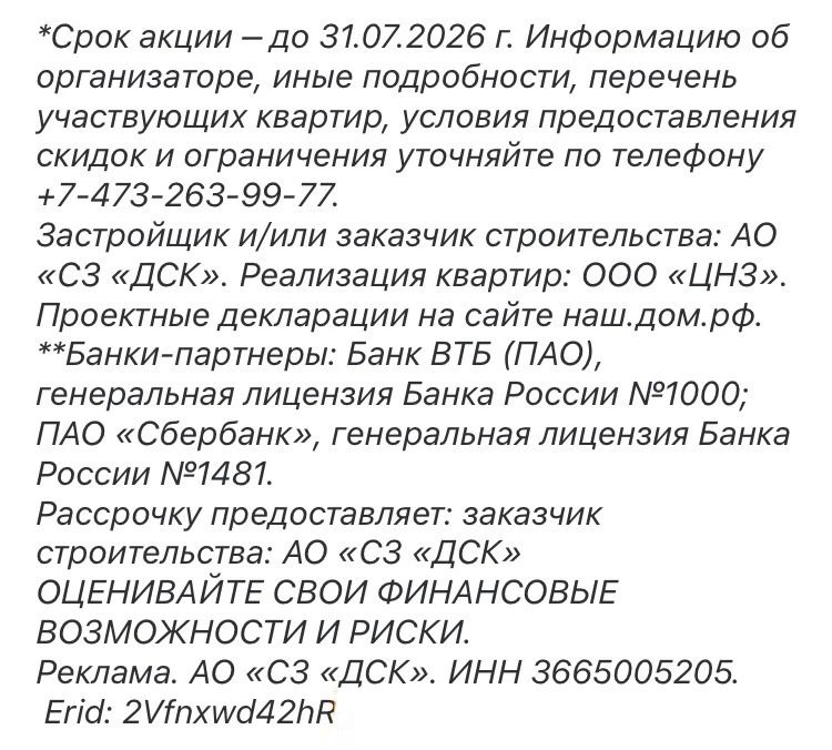 Квартира, в которой хочется жить: 6 трендов и одно решение Квартира, в которой хочется жить: 6 трендов и одно решение