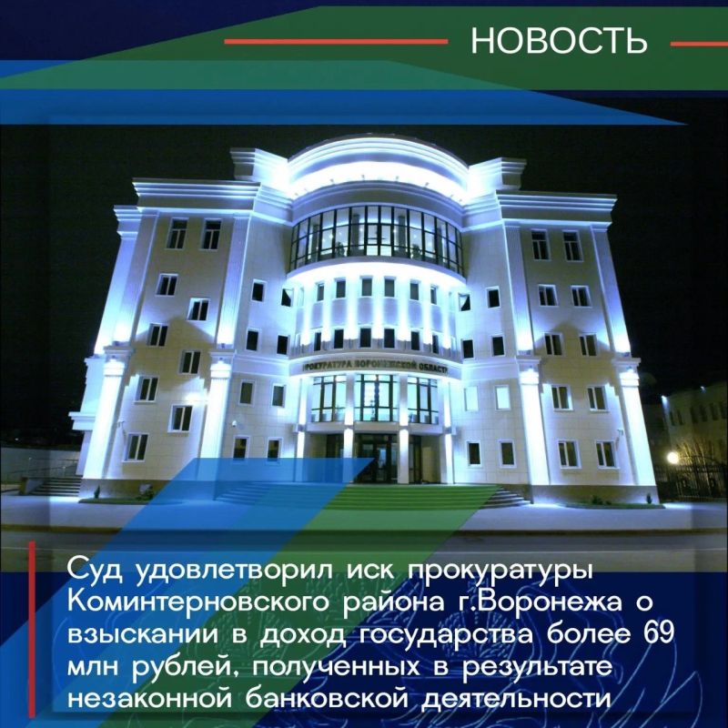 Прокурор Ольховатского района Павел Хохлов с участием представителя подрядчика проверил ход реконструкции стадиона детско-юношеской спортивной школы Прокурор Ольховатского района Павел Хохлов с участием представителя подрядчика проверил ход реконструкции стадиона детско-юношеской спортивной школы