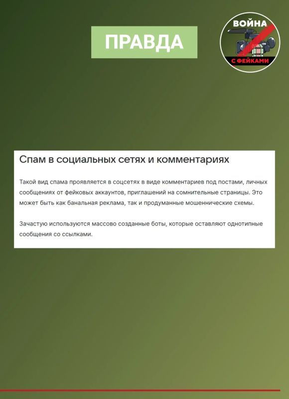 Фейк: На воронежских заправках невозможно оплатить бензин банковскими картами Фейк: На воронежских заправках невозможно оплатить бензин банковскими картами