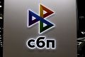 Новые требования по переводам через СБП: кого это затронет с 1 июля