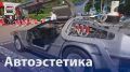 От машины времени из фильма «Назад в будущее» до культового Nissan Skyline из «Форсажа»
