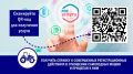 Нужна справка о наличии / отсутствии зарегистрированных самоходных машинах в органах гостехнадзора?