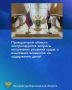 В 1-м полугодии 2026 года прокуратурой области в региональное управление Федеральной службы судебных приставов внесено свыше 90 представлений об устранении нарушений закона при исполнении решений о взыскании алиментов на...