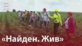 Воронежскому региональному отделению отряда «ЛизаАлерт» исполнилось 9 лет