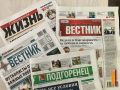 Четыре журналиста РИА «Воронеж» стали дипломантами Всероссийского конкурса СЖР