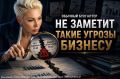 НДС, новый УСН и драконьи штрафы! Как бухгалтеру в 2026 году спать спокойно?!
