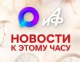 Лавров напомнил Рубио о недопустимости накачивания Киева вооружение