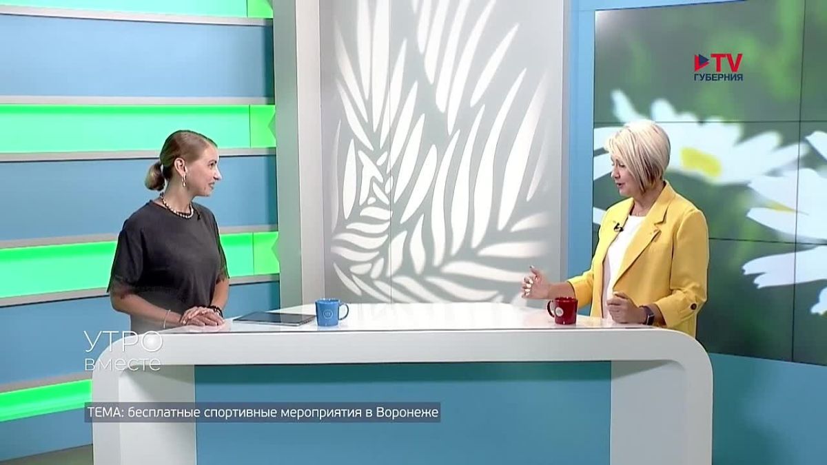 Более сотни тренеров бесплатно занимаются с воронежцами в городских парках и скверах