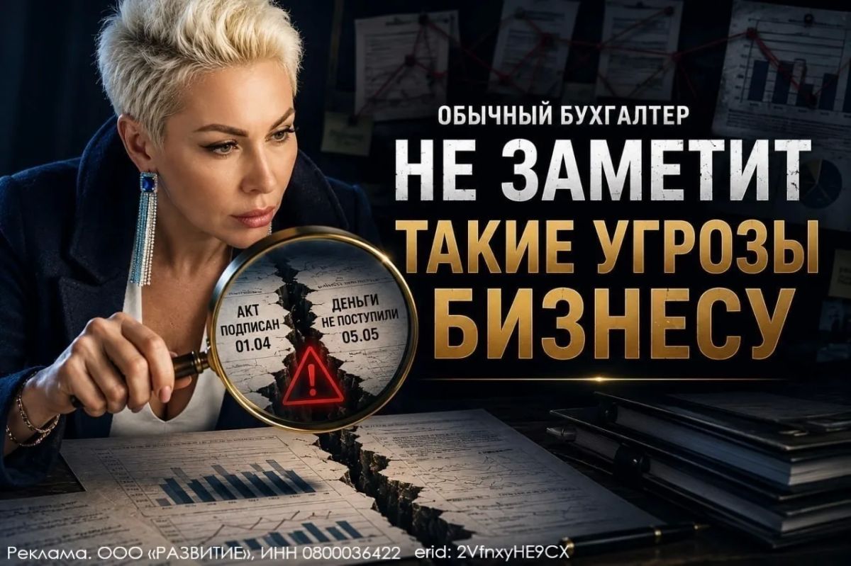 НДС, новый УСН и драконьи штрафы! Как бухгалтеру в 2026 году спать спокойно?!