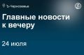 Арбитражный суд Воронежской области по иску администрации Боброва вынес решение о взыскании упущенной выгоды от неуплаченного земельного налога в размере 9,7 млн руб