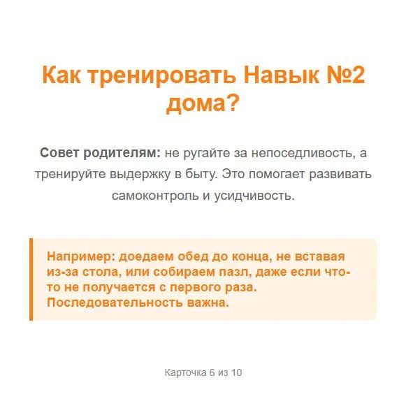 Как подготовиться к школе? Как подготовиться к школе?