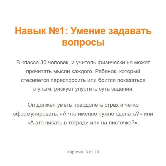 Как подготовиться к школе? Как подготовиться к школе?