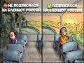 Как не сойти с ума на фоне новостей?