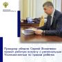 24 июля 2026 года прокурор области Сергей Филипенко провел рабочую встречу с Уполномоченным по правам ребёнка в Воронежской области Ангелиной Севергиной