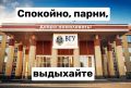 Пентагон не увидел угрозы нацбезопасности в ВГУ
