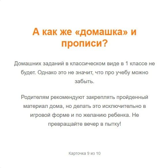 Как подготовиться к школе? Как подготовиться к школе?