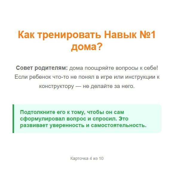 Как подготовиться к школе? Как подготовиться к школе?
