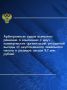 На территории Бобровского района реализовывался особо значимый инвестиционный проект по строительству предприятия по машиностроительному производству, лакировке и сборке сельскохозяйственной техники