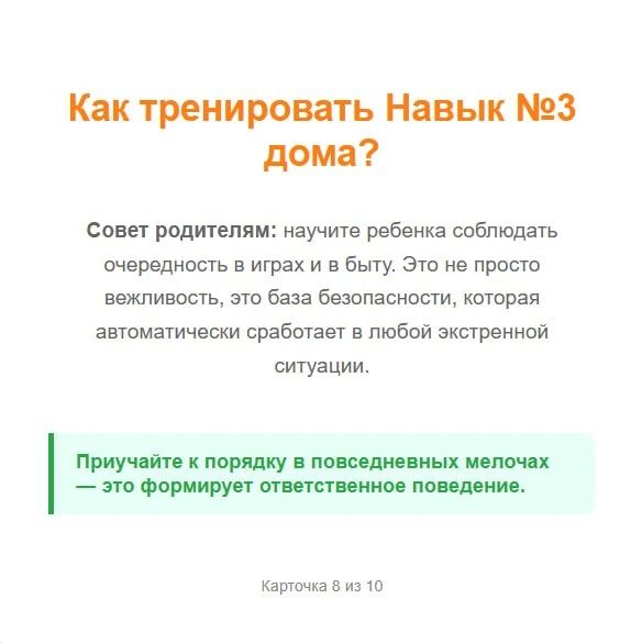 Как подготовиться к школе? Как подготовиться к школе?