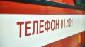 В Воронеже в банном комплексе загорелась парилка