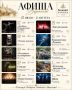 27 ИЮЛЯ - 19:30 спектакль - «Дон Жуан. Незаконченная история» Театр «Кот» 18+