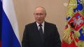 Владимир Путин поздравил военных моряков, ветеранов и граждан России с Днем Военно-морского флота