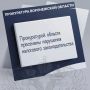 Органами прокуратуры области ведется системная работа по противодействию нарушениям закона в сфере налоговых правоотношений