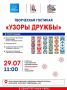 29 ���� ����������� ��������� ����� ��������� ���������� � ���� ���������� �� ���������� �������� ������ �������