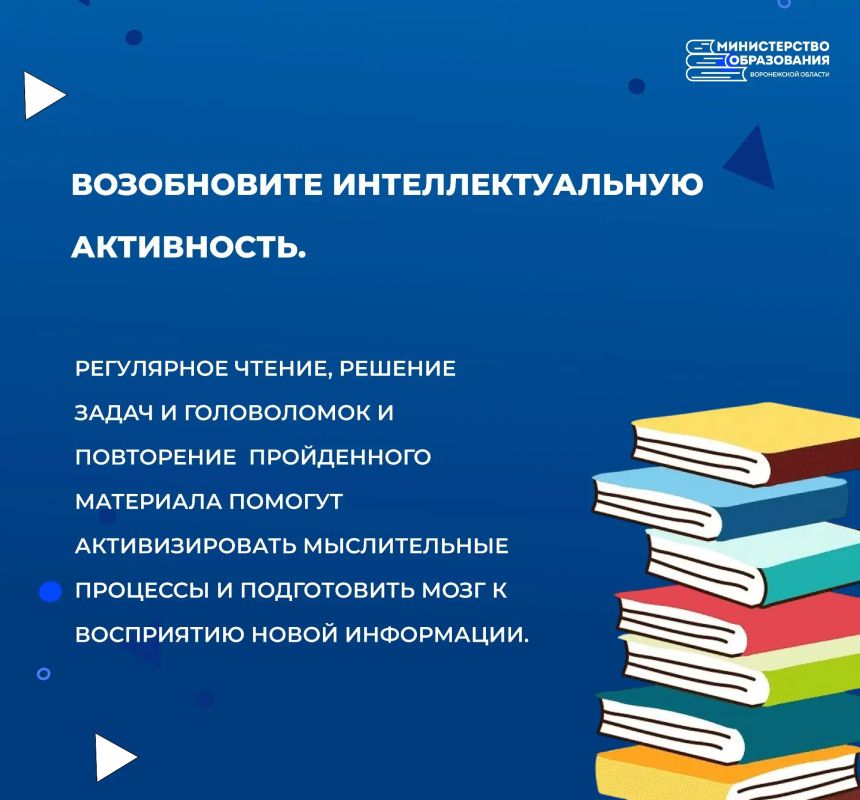 Как подготовиться к новому учебному году Как подготовиться к новому учебному году