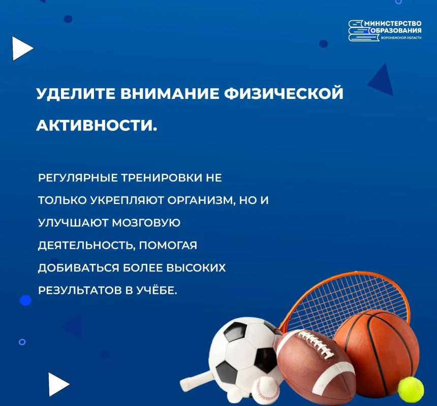 Как подготовиться к новому учебному году Как подготовиться к новому учебному году