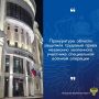 Лискинская межрайонная прокуратура по поручению прокуратуры области провела проверку соблюдения трудовых прав участника специальной военной операции, уволенного с работы
