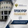 Изменения в законодательстве о тарифном регулировании