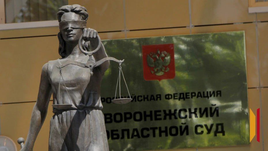 Женщине отказали в признании права собственности на жилой дом рядом с рекой Усмань