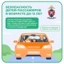Ни для кого не секрет, что автомобиль стал неотъемлемой частью нашей жизни