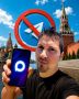 Telegram ����� ����� ���������? ����������� �� �����!